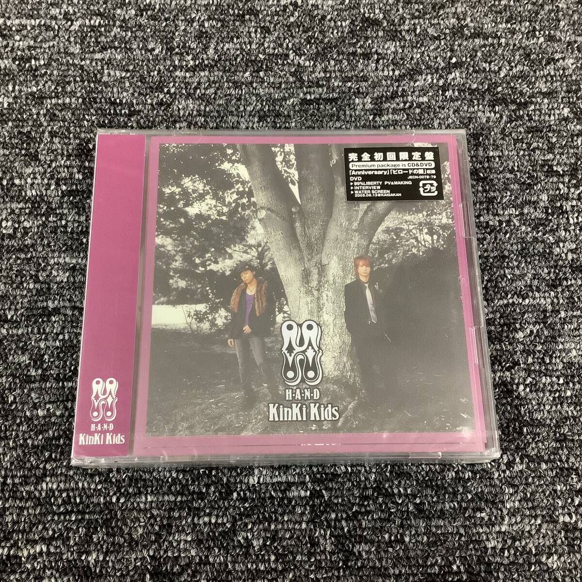 KinKi Kids / H album -H・A・N・D- 未開封 JECN-0078・79拍卖