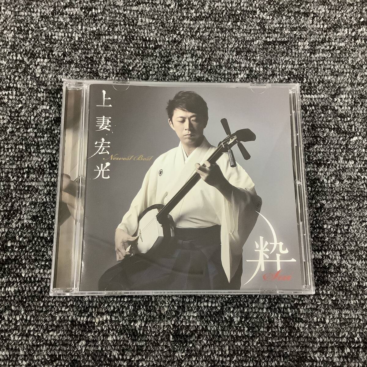 上妻宏光 / Newest Best - 粋 Sui - COCQ-85304拍卖