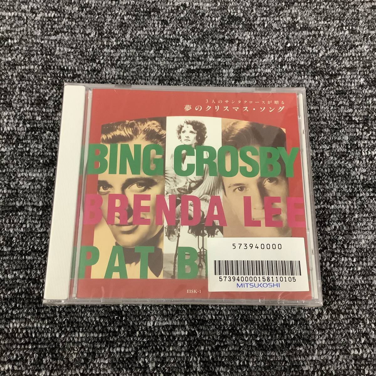 BING CROSBY BRENDA LEE PAT BOONE / 3人のサンタクロースが贈る 夢のクリスマス・ソング 未開封 EISK-1拍卖