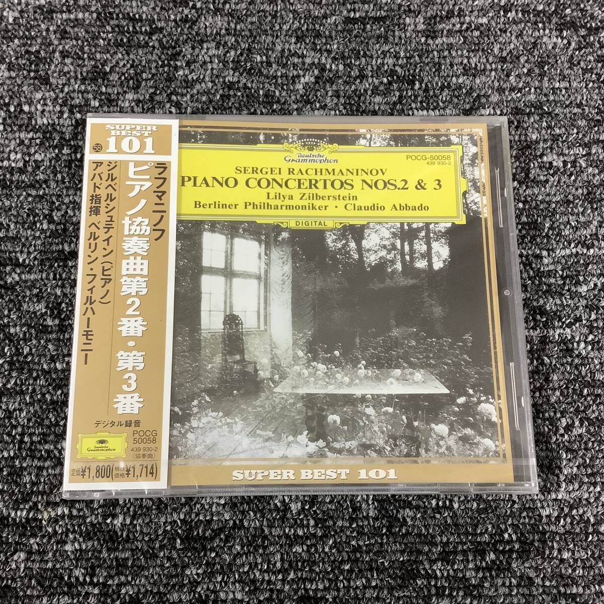 ラフマニノフ ピアノ協奏曲第2番・第3番 / リーリャジルベルシュテイン (p) クラウディオアバド / BPO 未開封 POCG-50058拍卖