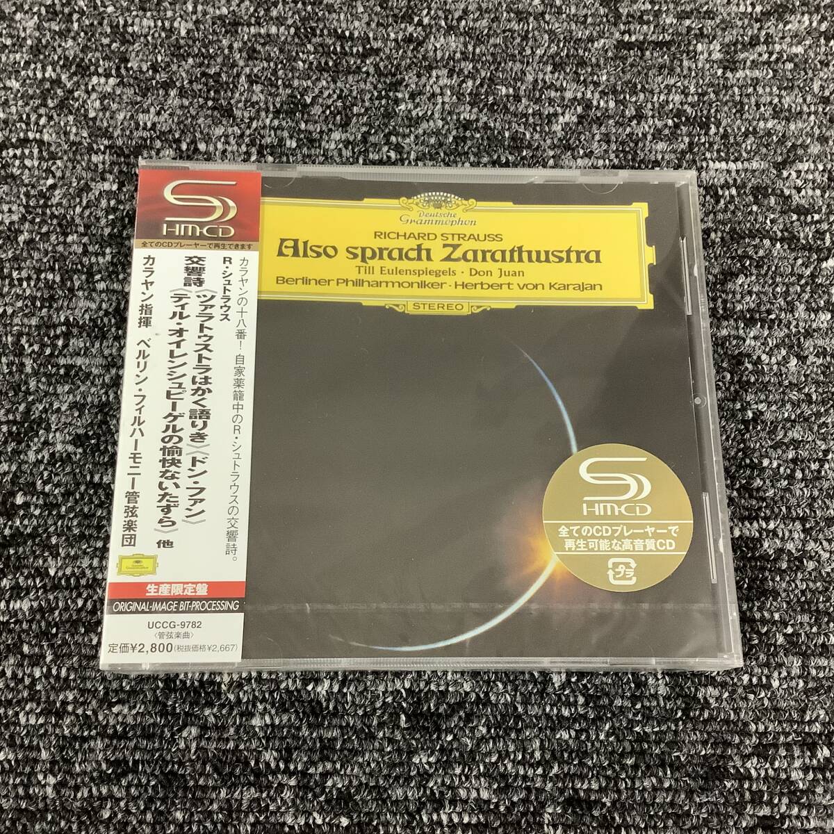 R.シュトラウス 交響詩 ツァラトゥストラはかく語りき ドン・ファン ティル・オイレンシュピーゲルの愉快ないたずら 他 未開封 UCCG-9782拍卖