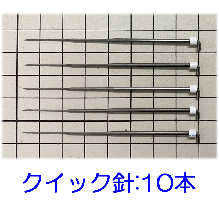 羊毛フェルト針 クイック針 高密度細針 フェルティングニードル 10本拍卖