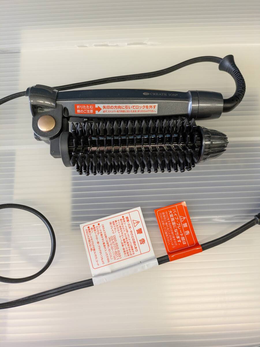 クレイツイオンロールブラシアイロン(中古品)拍卖
