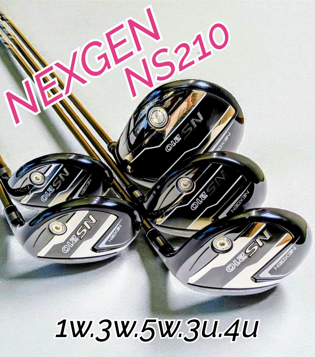 ◇美品◇ネクスジェン☆NEXGEN NS210 1W 10.5°/3W 15°/5W 18°/3U 20°/4U 23° 5本セット #Dr#Fw#UT NS210-D-F-U ヘットカバー付き 拍卖