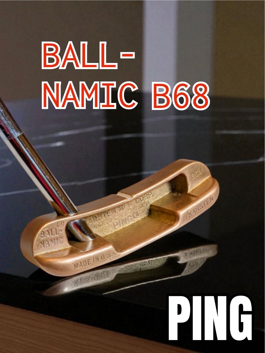 希少・ヴィンテージ パター ピン・PING BALL-NAMIC B68 “KARSTEN MFG. CORP. PHOENIX, ARIZ. 85029” 35インチ USA製拍卖