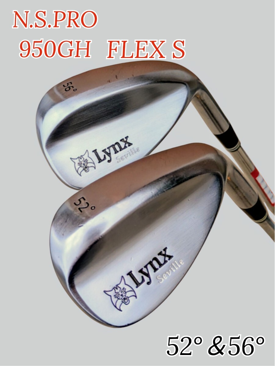 WEDGE リンクス・Lynx Seville ウェッジ 2本セット(52°・56°)N.S.PRO 950GH (S)拍卖