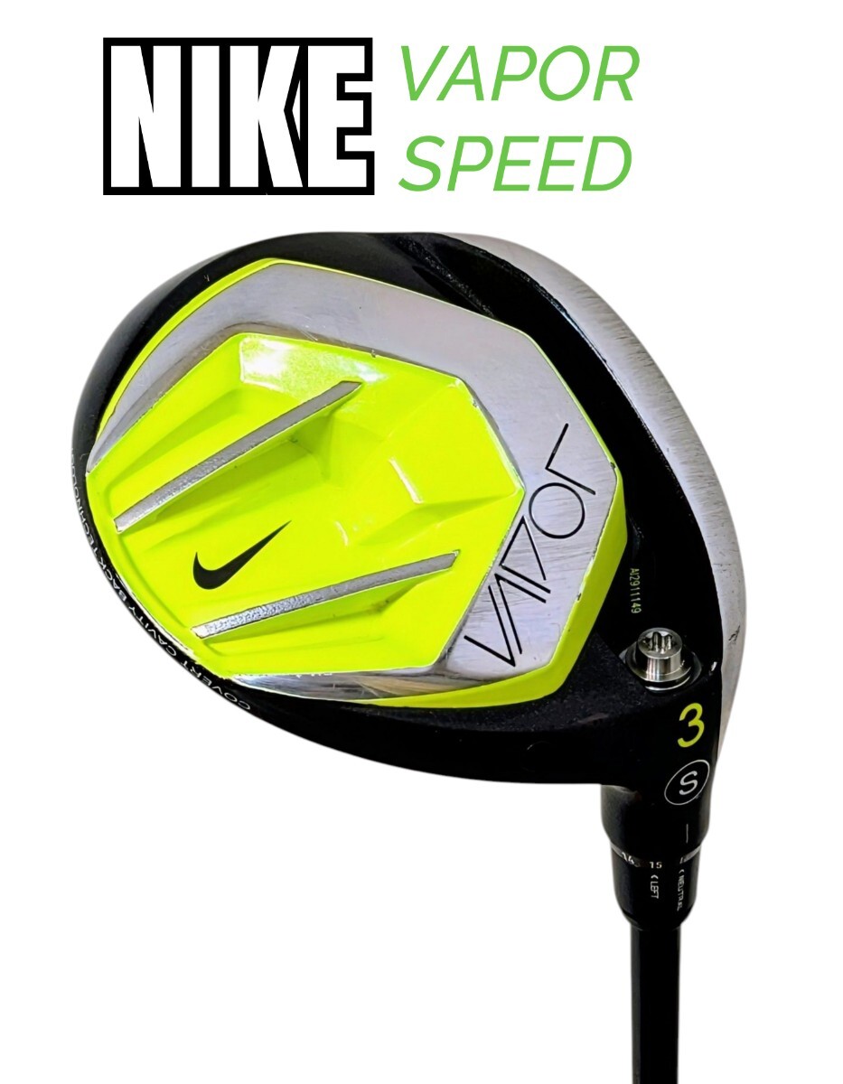 ナイキ・NIKE VAPOR SPEED 3W 可変式 フェアウェイウッド 現状16° 調整レンチ無し FLEX(S)拍卖