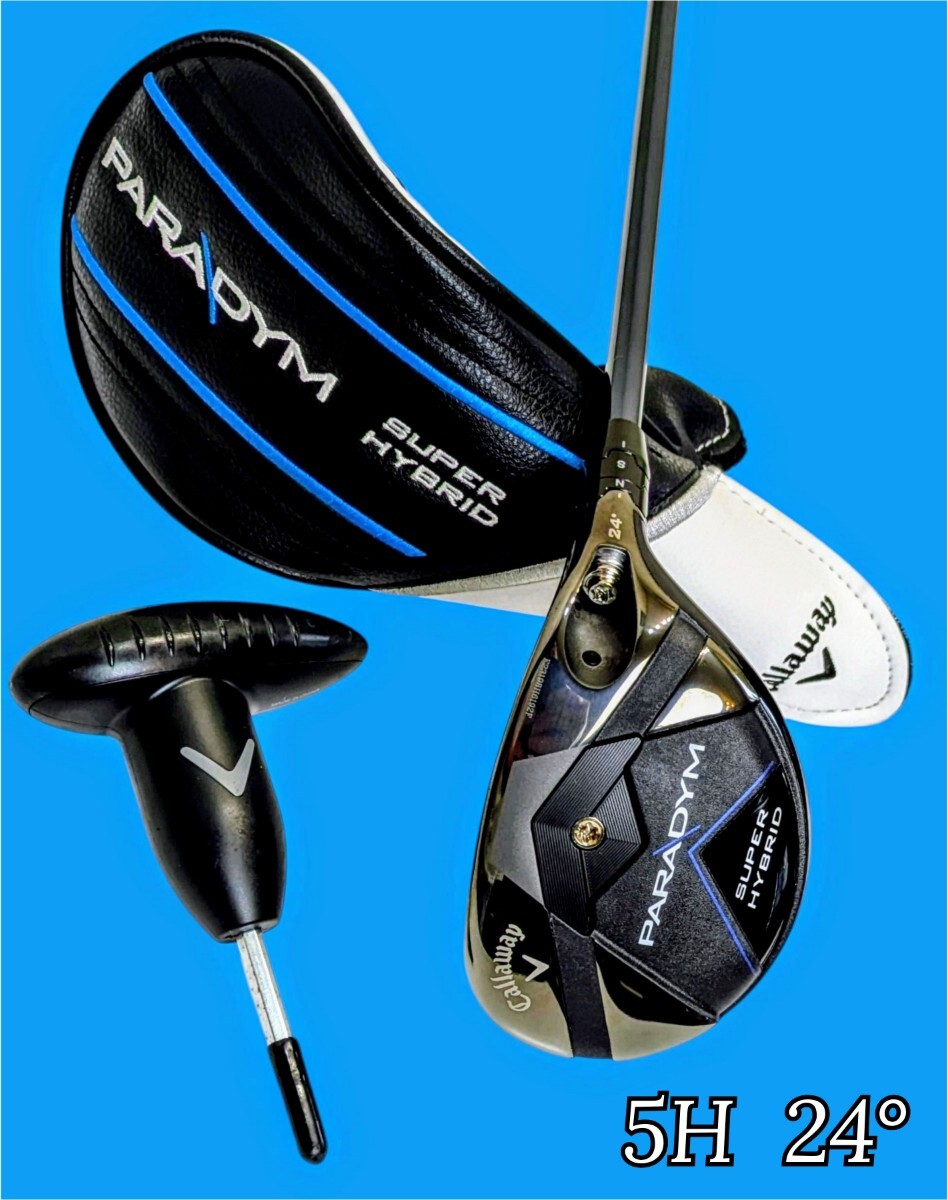 ◇美品◇ Callaway PARADYM SUPER HYBRID #5H 24°パラダイム ユーティリティ Mamiya Recoil Dart F3 75 (R) 調整レンチ&ヘットカバー付き拍卖