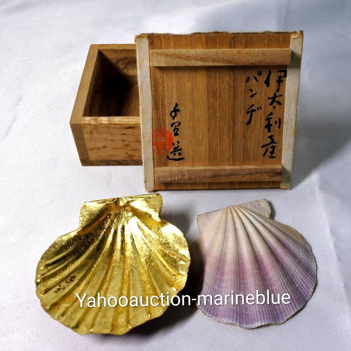 紫色 貝 香合 千里選 金箔 伊太利産パンヂ 茶道具 骨董 古道具 ◆marineblue◆拍卖