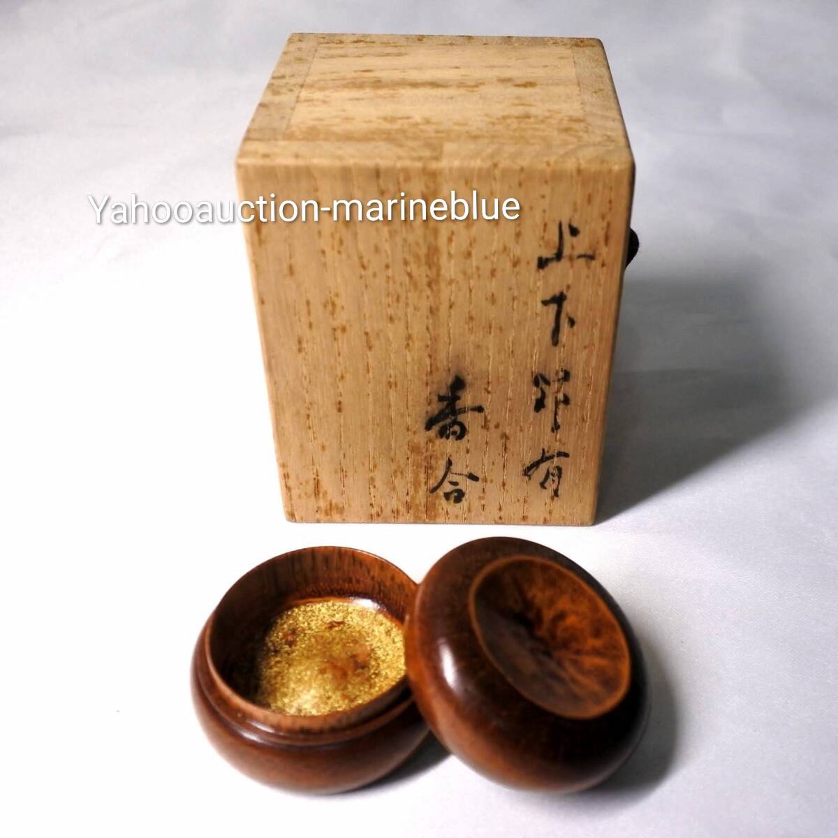 木製 金箔 漆塗り 香合 千里 燻し竹 茶道具 骨董 古道具 ◆marineblue◆拍卖