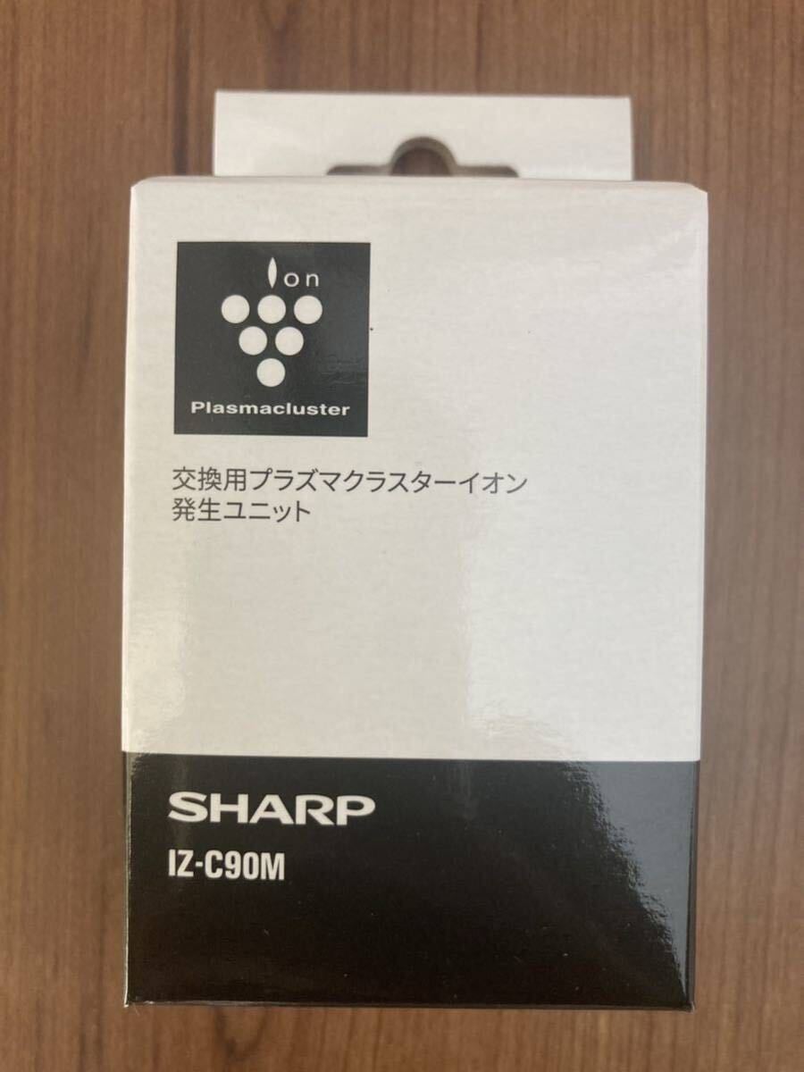 シャープ IZ-C90M イオン発生ユニット拍卖