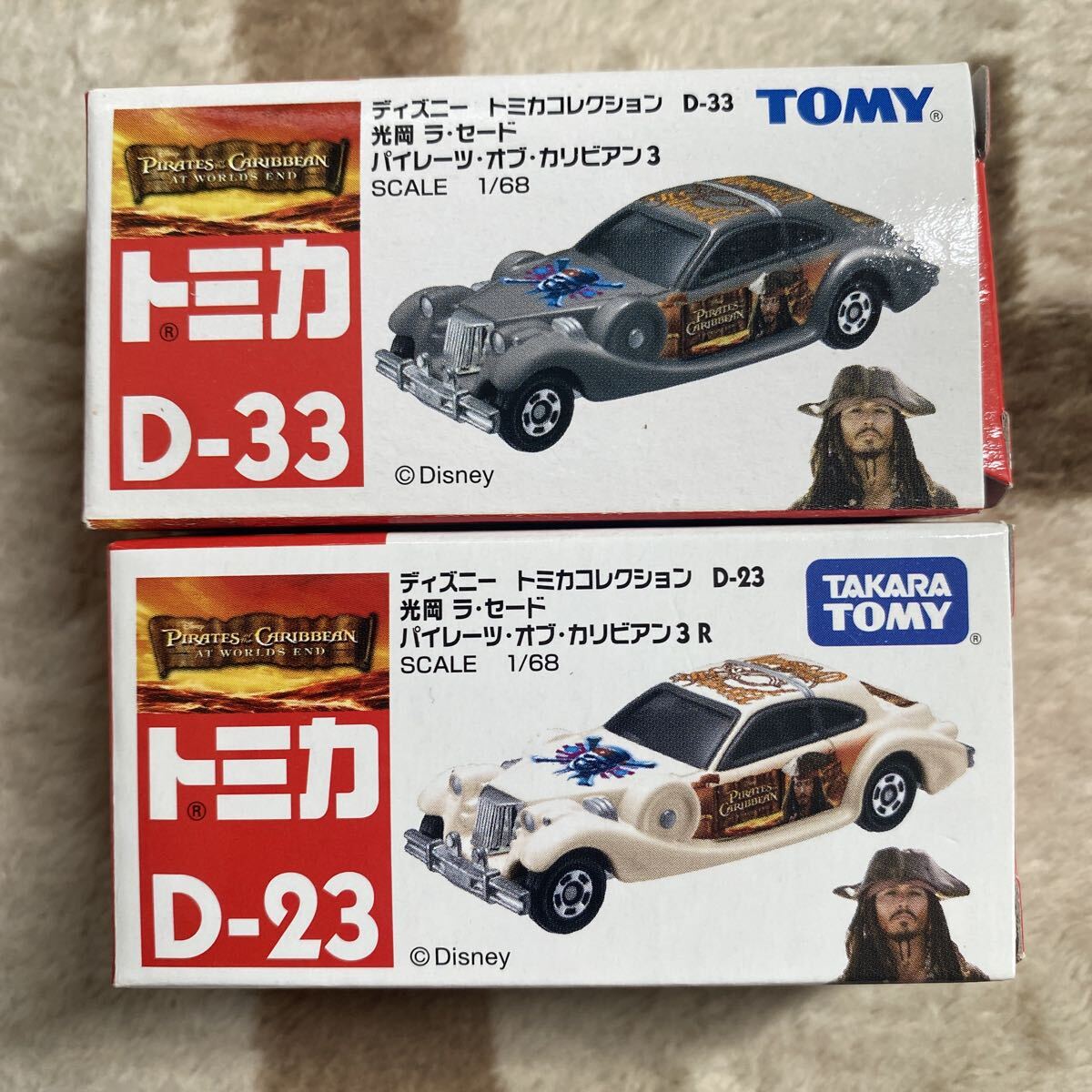 ディズニートミカコレクション 2種類まとめて D-23、D-33 光岡 ラ・セード パイレーツ・オブ・カリビアン3 拍卖