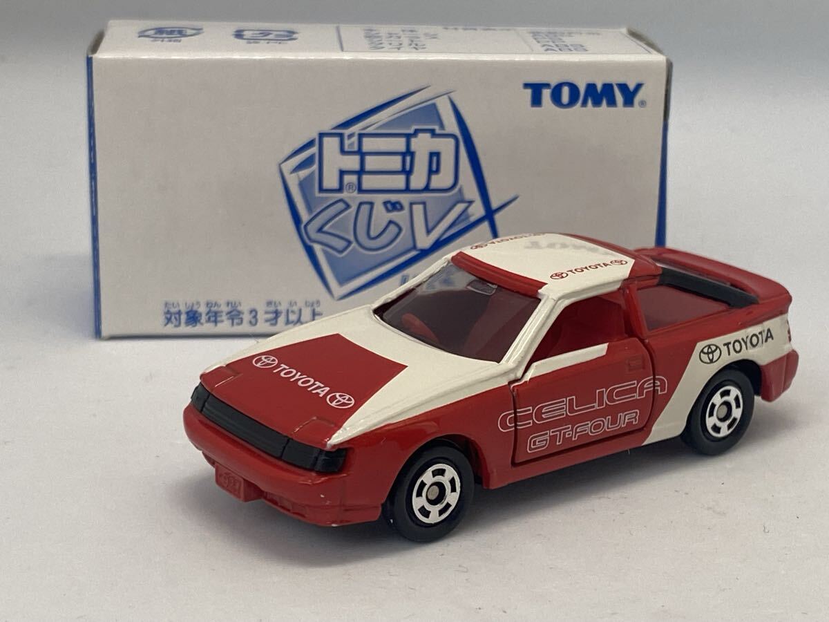 トミカくじ5 トヨタ セリカ 2000GT-R GT-FOUR拍卖