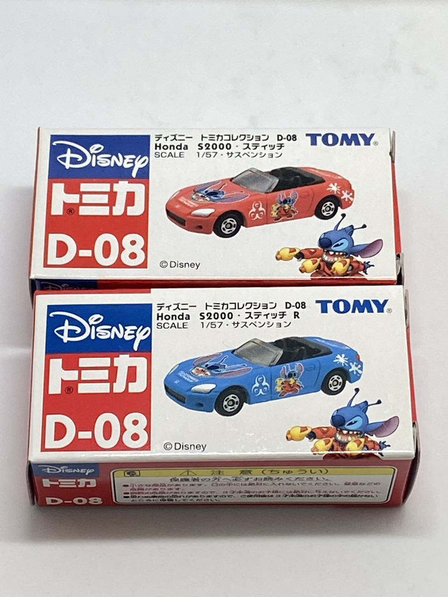 ディズニー トミカコレクション D-08 ホンダ Honda S2000 スティッチ 2種類まとめて拍卖