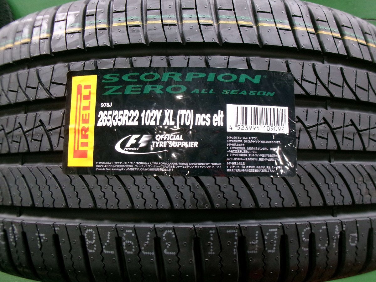 PIRELLI SCORPION ZERO(ピレリ スコーピオン ゼロ)ALL SEASON 265/35 R22 102Y XL(TO) ncs elt テスラ承認タイヤ2本セット テスラ・モデルY拍卖