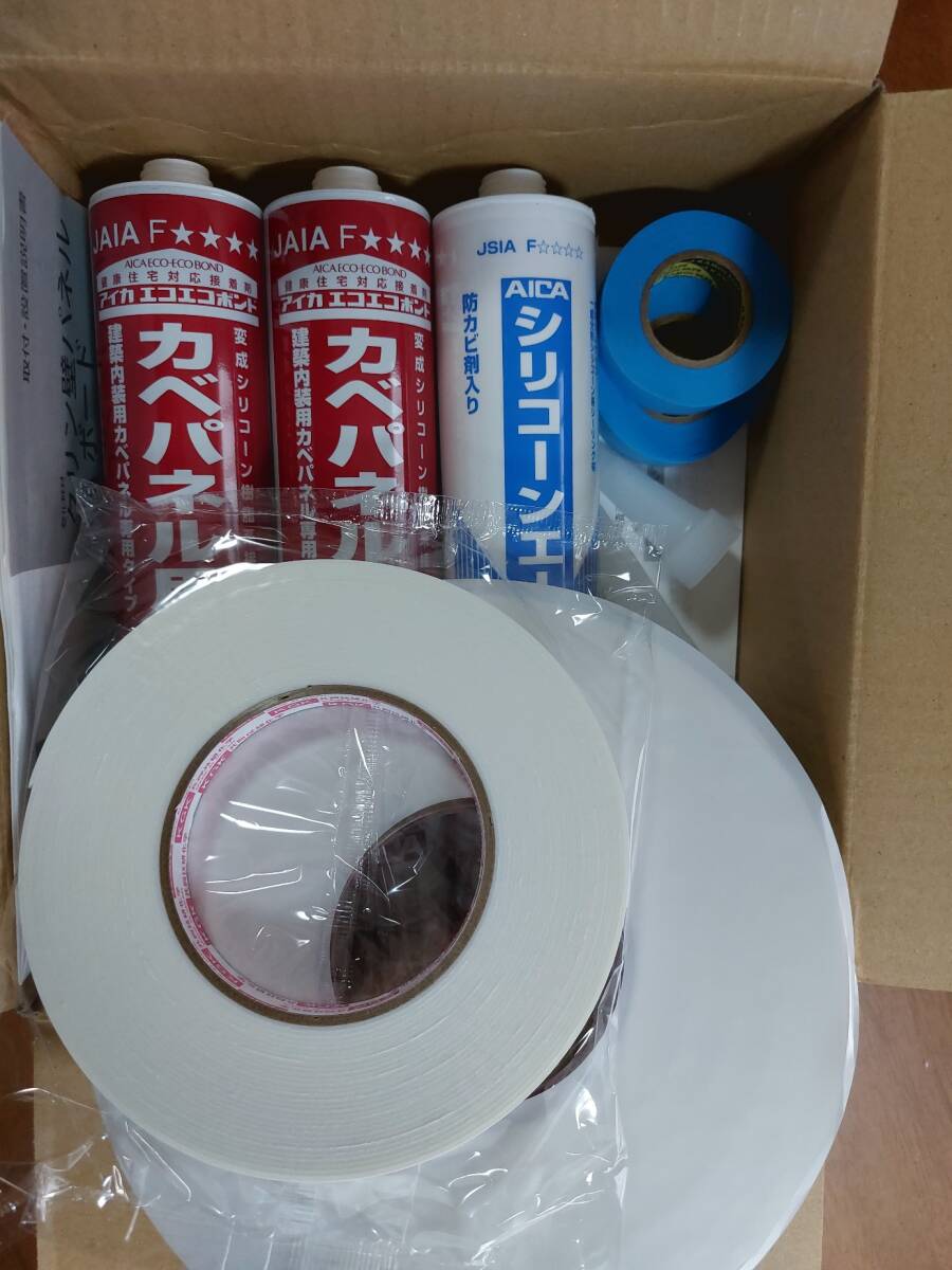 即決!【送料込み】No.8558 キッチンパネル 施工キット(キッチンメーカー クリナップ仕様)拍卖