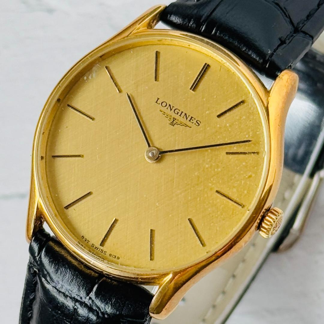 腕時計メンズ動作品ロンジンLongines手巻き金ゴールド文字盤アナログ不安定ジャンク紳士ラウンド中古ヴィンテージ訳ありA0845776拍卖