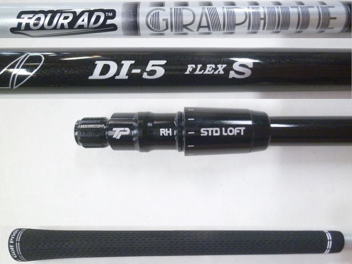 中古TaylorMadeテーラーメイド用12ポジション(±1.5度)スリーブ付 シャフト単品Tour AD DI-5(BLACK)【S】44.5インチ強*MP@1*N*223拍卖