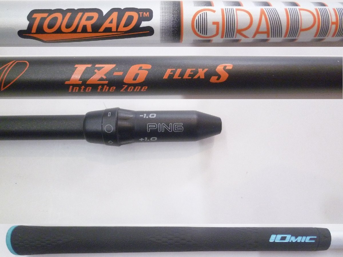 中古良品 シャフト単品PINGピンG410.G425.G430.G440対応 ドライバー用 スリーブ付 TOUR AD IZ-6【S】44.25インチ*MP@1*V*223拍卖