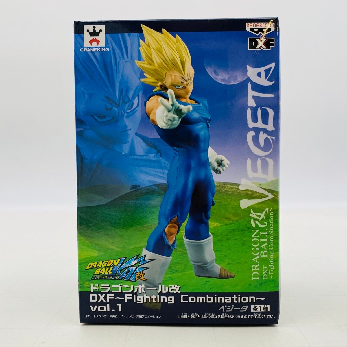 新品未開封 バンプレスト ドラゴンボール Fighting Combination vol.1 ベジータ拍卖