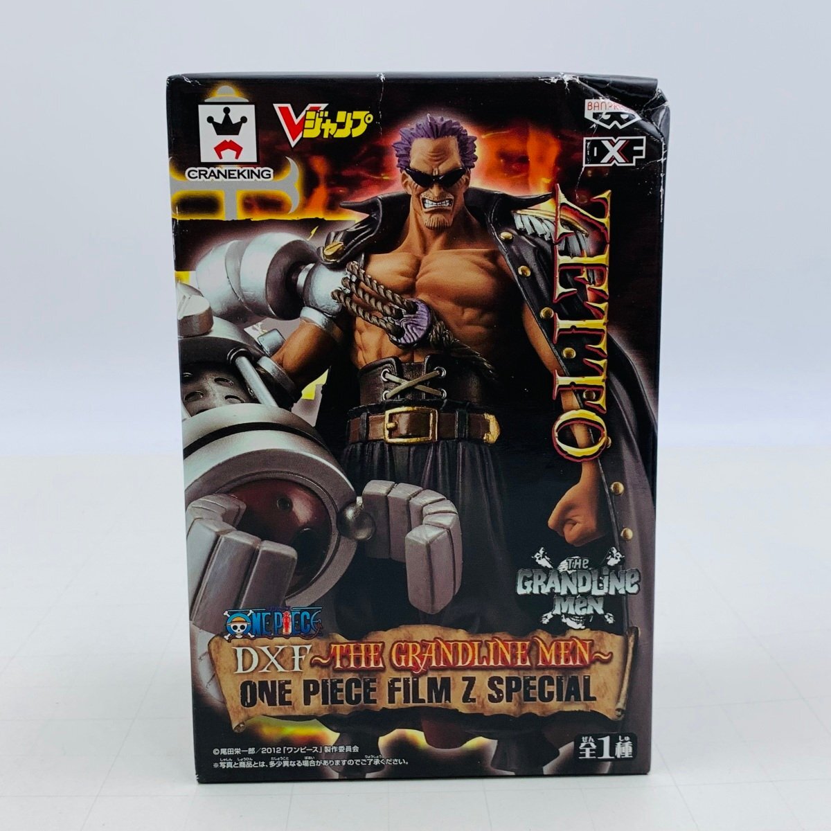 新品未開封 バンプレスト DXF THE GRANDLINE MEN ONE PIECE FILM Z SPECIAL ワンピース ゼット拍卖