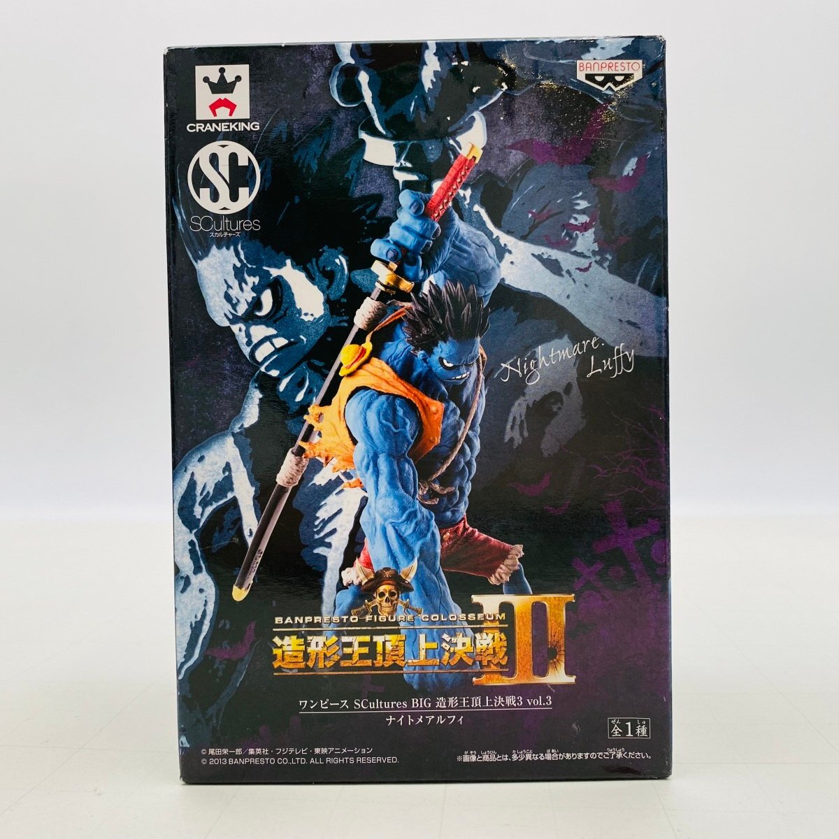 新品未開封 バンプレスト SCultures BIG 造形王頂上決戦 3 vol.3 ワンピース ナイトメアルフィ拍卖