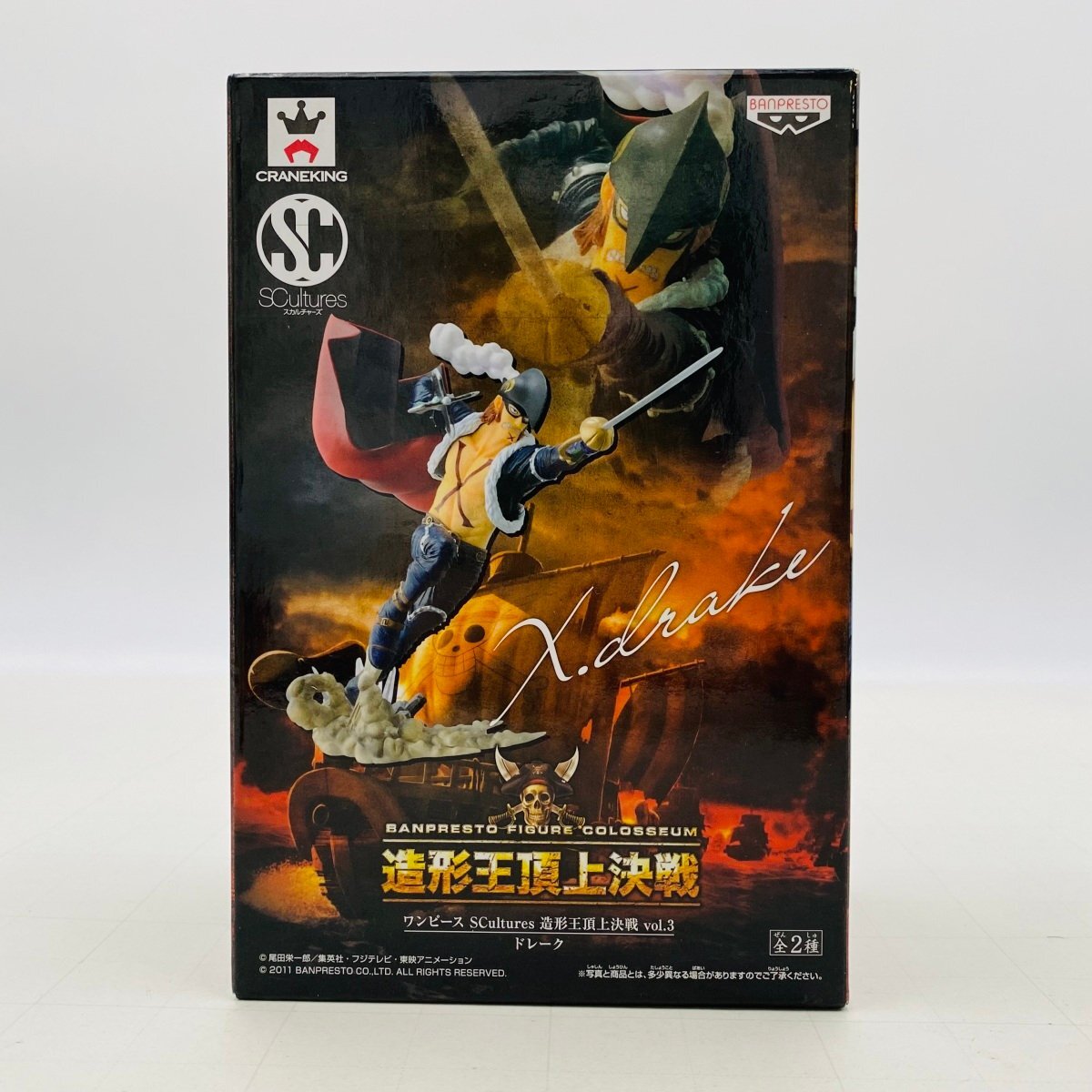 新品未開封 バンプレスト SCultures BIG 造形王頂上決戦 vol.3 ワンピース ドレーク拍卖