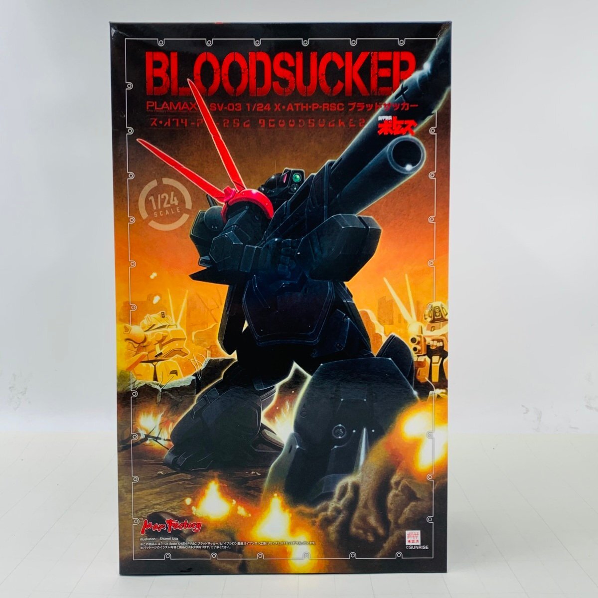新品未組立 マックスファクトリー PLAMAX SV-03 装甲騎兵ボトムズ 1/24 X・ATH-P-RSC ブラッドサッカー拍卖