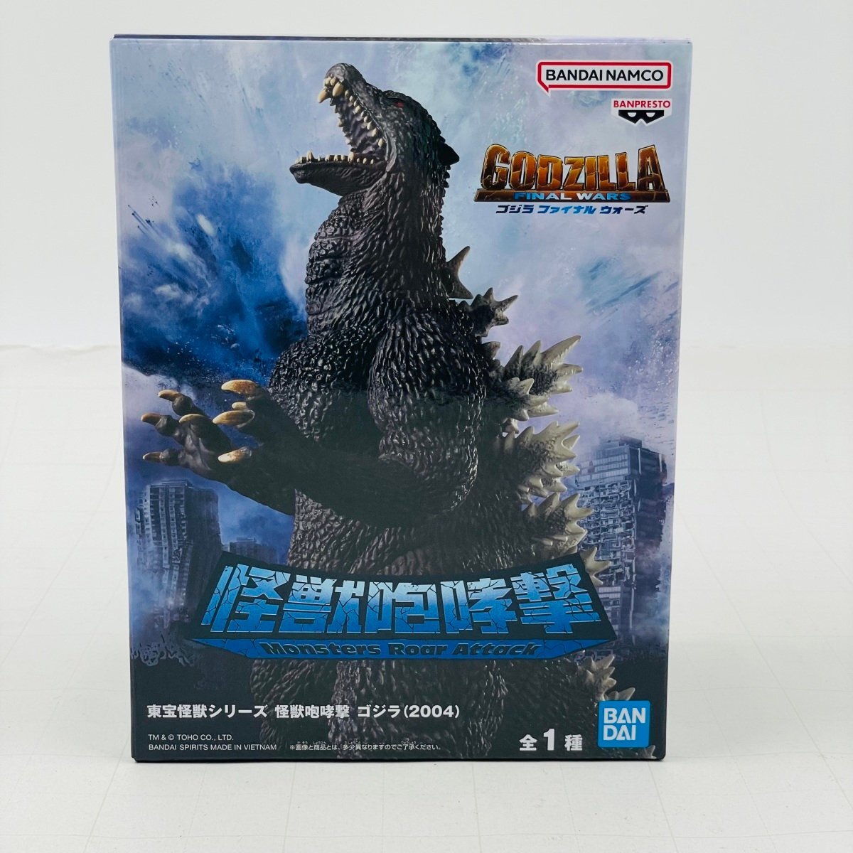 新品未開封 バンプレスト 東宝怪獣シリーズ 怪獣咆哮撃 GODZILLA FINAL WARS ゴジラ 2004拍卖