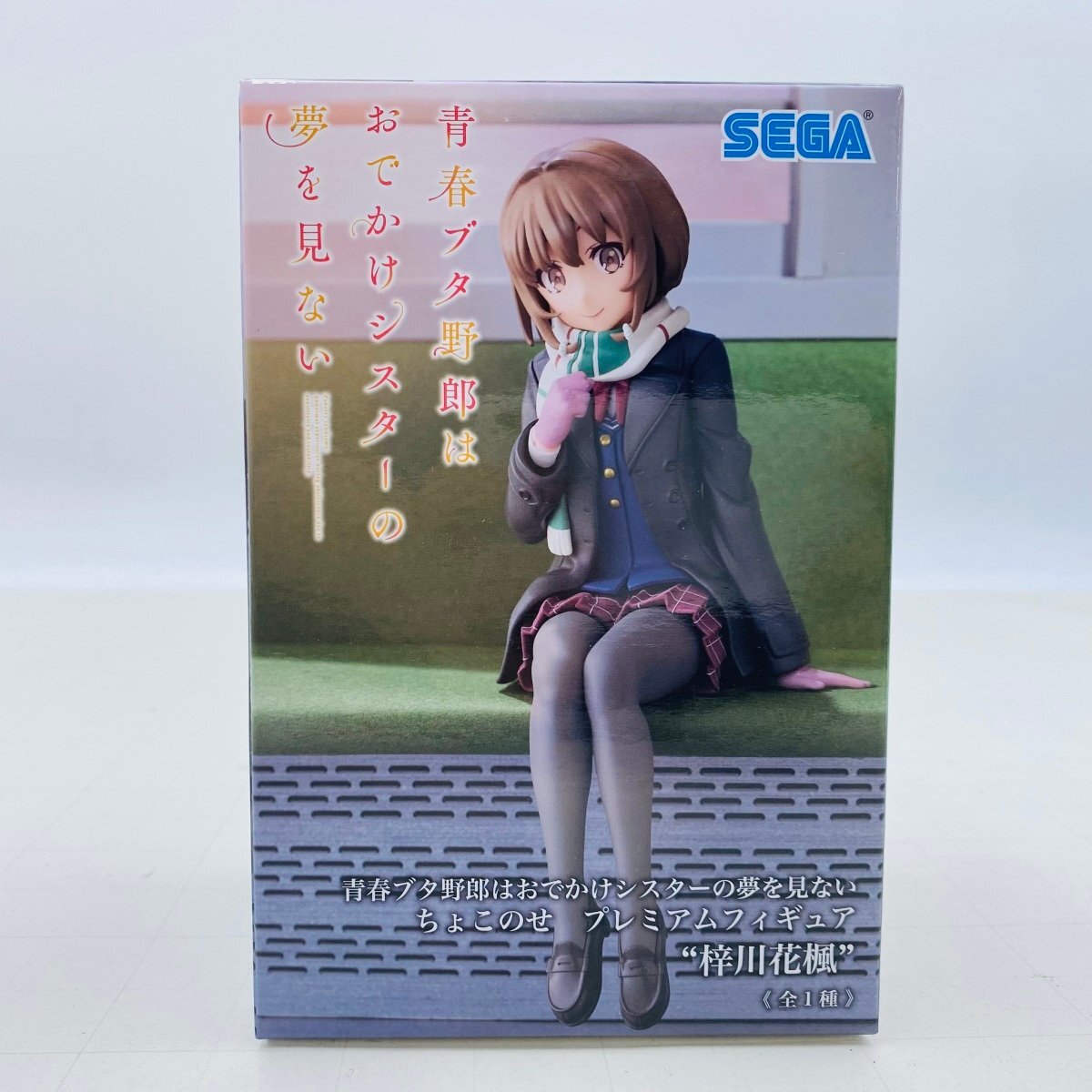 新品未開封 セガ ちょこのせプレミアムフィギュア 青春ブタ野郎はランドセルガールの夢を見ない 梓川花楓拍卖
