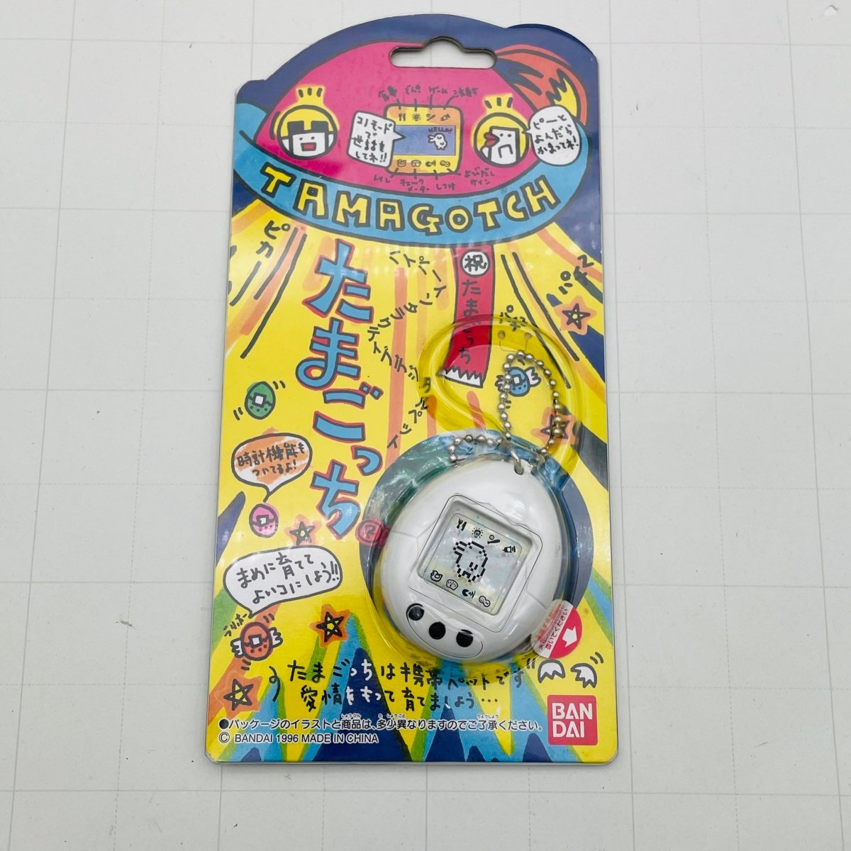新品未開封 バンダイ たまごっち 1996 ホワイト 白拍卖