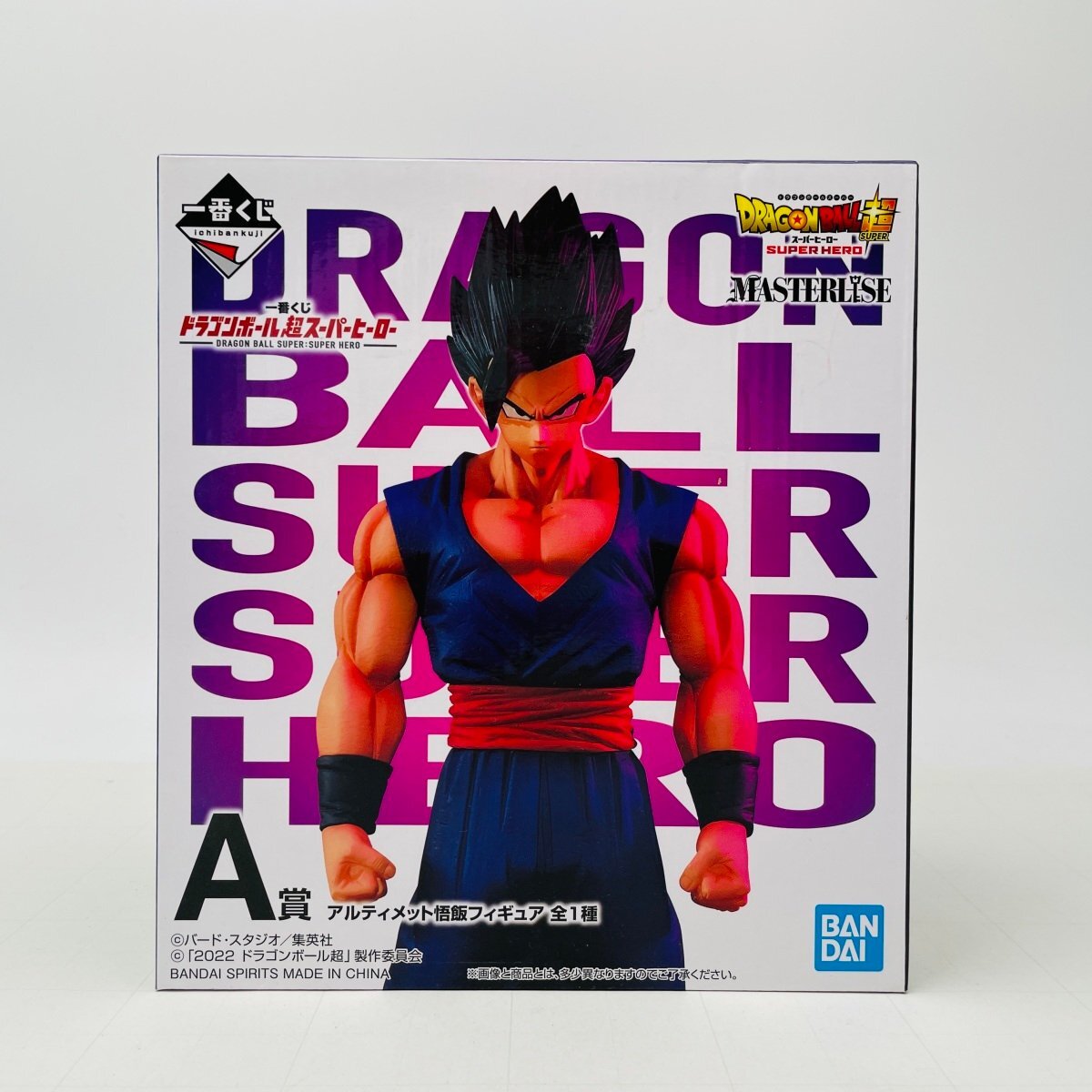 新品未開封 バンダイ 一番くじ ドラゴンボール超スーパーヒーロー A賞 アルティメット悟飯 フィギュア拍卖