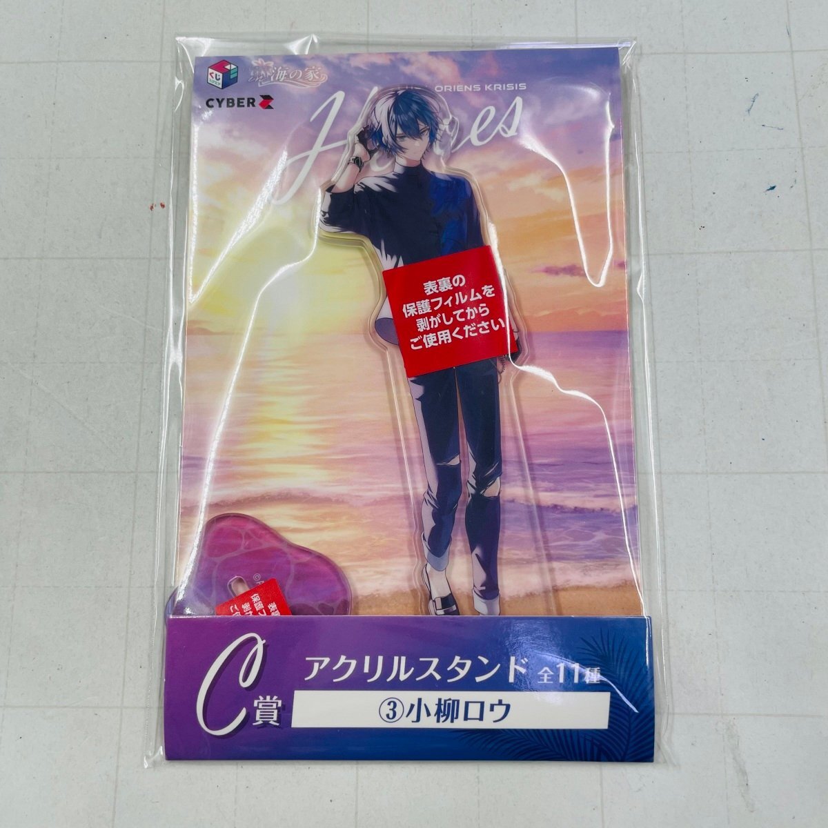 新品未開封 くじスクエア にじさんじ in 海の家 HEROES海の家くじ C賞 アクリルスタンド 小柳ロウ Vtuber拍卖