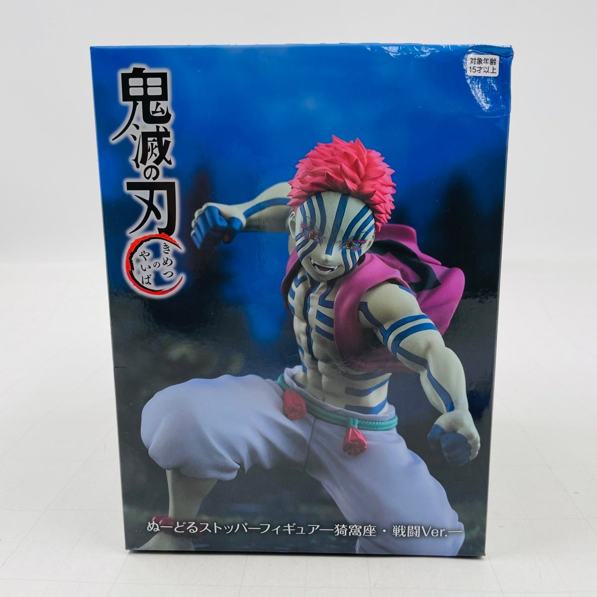新品未開封 フリュー ぬーどるストッパーフィギュア 鬼滅の刃 猗窩座 戦闘Ver.拍卖