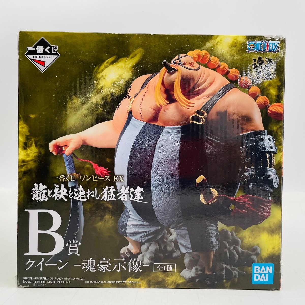 新品未開封 バンダイ 一番くじ ワンピース EX 龍と袂を連ねし猛者達 B賞 クイーン 魂豪示像拍卖