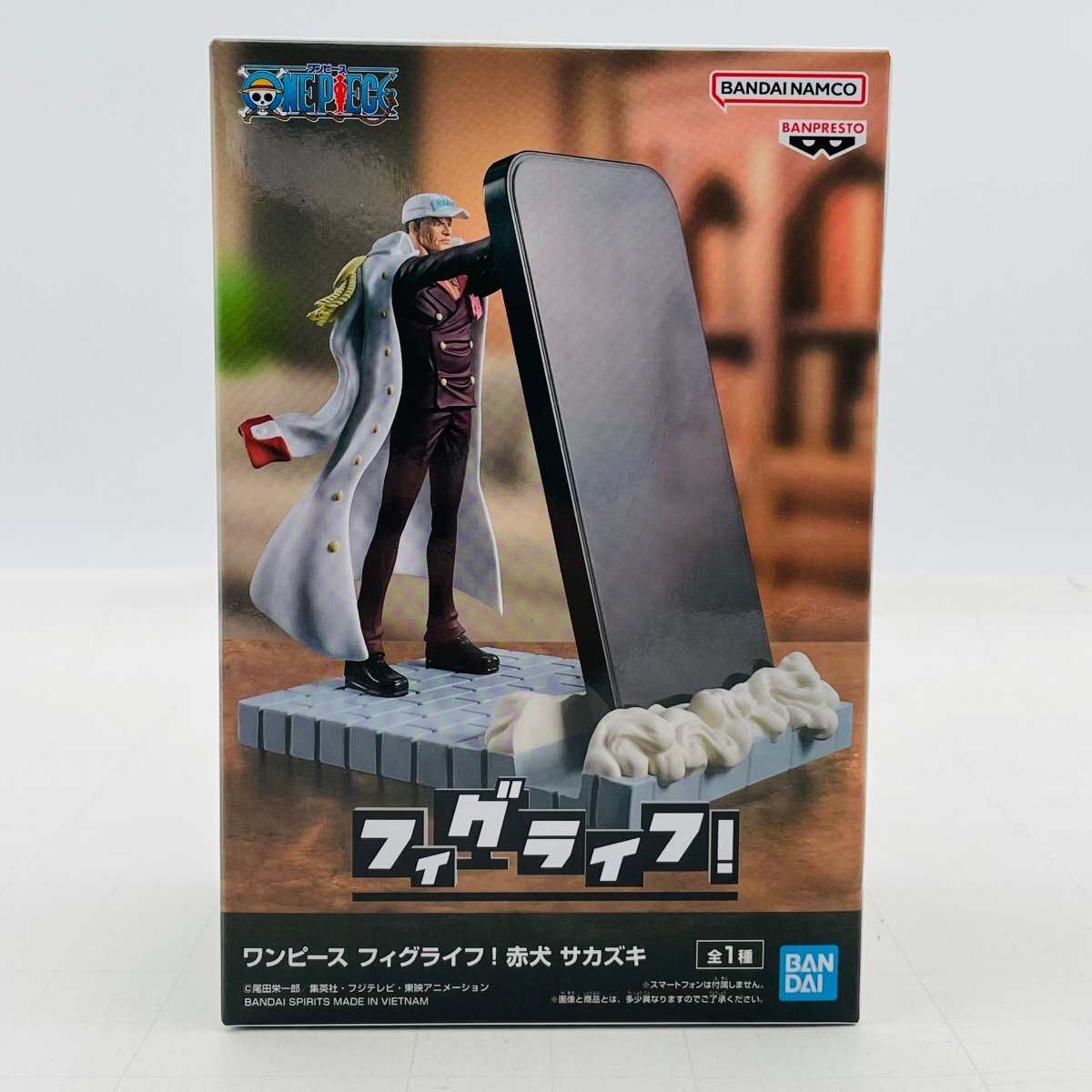 新品未開封 バンプレスト フィグライフ ワンピース 赤犬 サカズキ拍卖