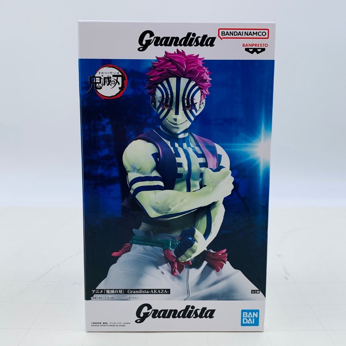 新品未開封 バンプレスト Grandista 鬼滅の刃 猗窩座拍卖