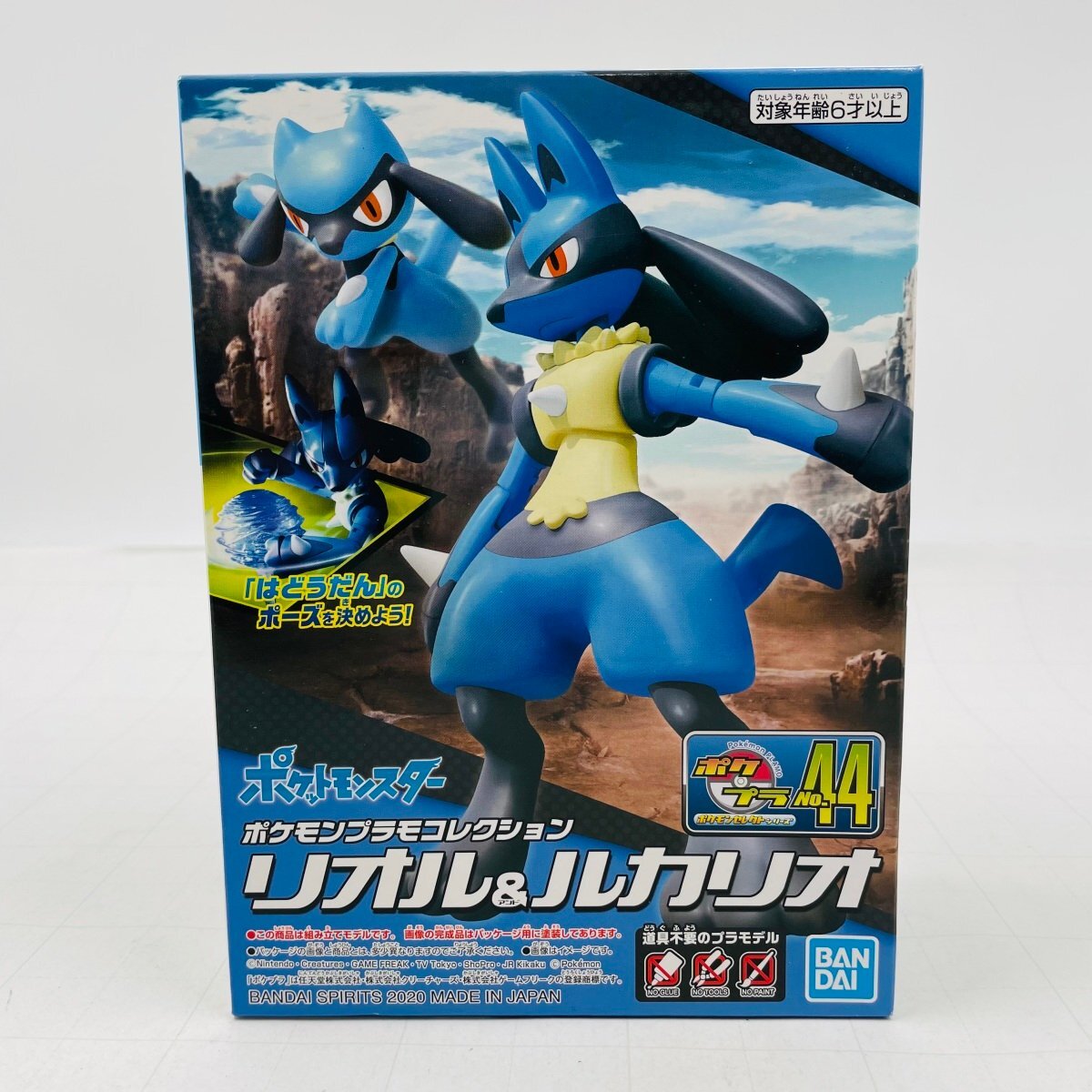 新品未組立 バンダイスピリッツ ポケプラ ポケモンプラモコレクション No.44 ポケットモンスター リオル&ルカリオ拍卖