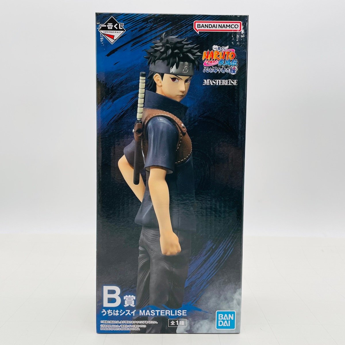 新品未開封 バンダイ 一番くじ NARUTO疾風伝 心を写す赤き瞳 B賞 うちはシスイ MASTERLISE拍卖
