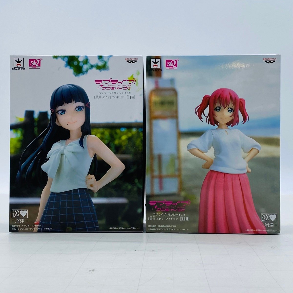 新品未開封 バンプレスト SQ Quality ラブライブ!サンシャイン!! 黒澤ダイヤ 黒澤ルビィ フィギュア 2種セット拍卖