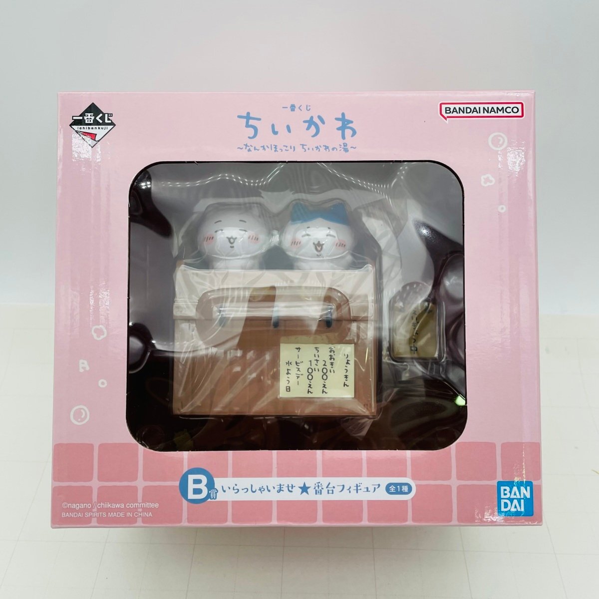 新品未開封 バンダイ 一番くじ ちいかわ なんかほっこり ちいかわの湯 B賞 いらっしゃいませ★番台フィギュア拍卖