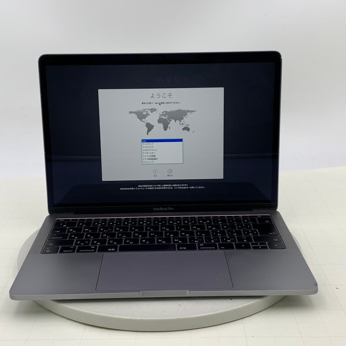 ジャンク MacBook Pro 13インチ Thunderbolt 3ポートx2 (Mid 2017) Core i5 2.3GHz/8GB/SSD 256GB スペースグレイ MPXT2J/A拍卖