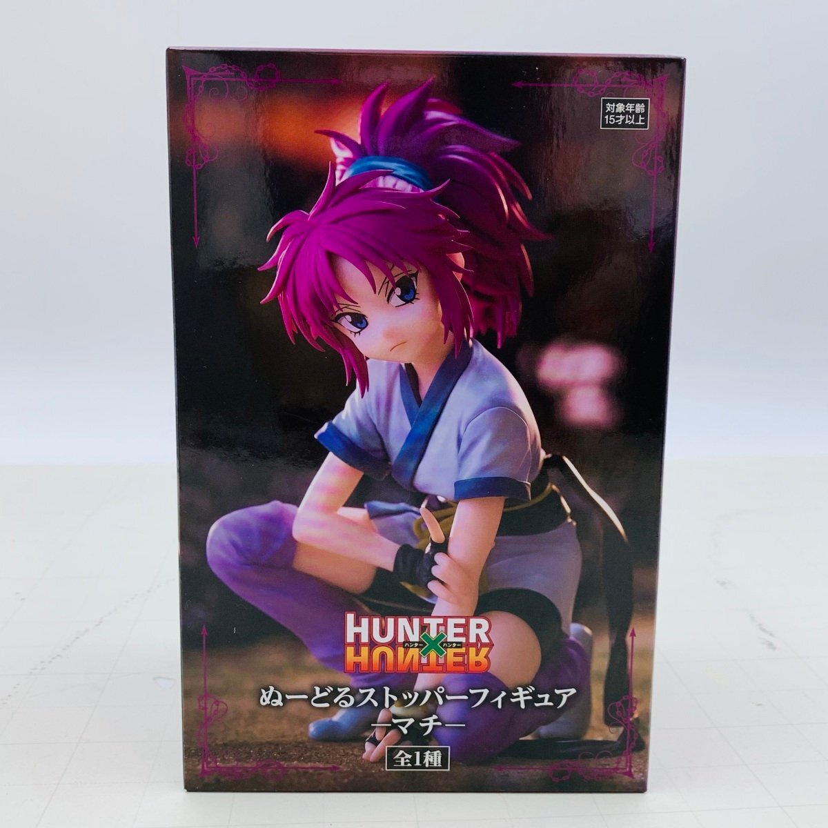 新品未開封 フリュー HUNTER×HUNTER ぬーどるストッパーフィギュア マチ拍卖