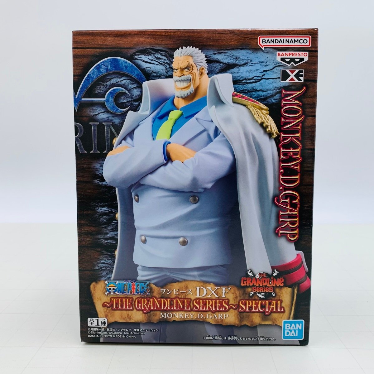 新品未開封 バンプレスト DXF THE GRANDLINE SERIES SPECIAL ワンピース モンキー・D・ガープ拍卖