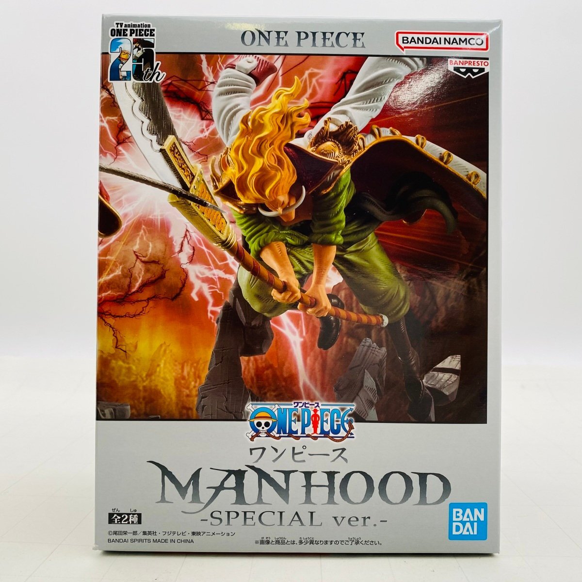 新品未開封 バンプレスト MANHOOD SPECIAL ver. ワンピース エドワード・ニューゲート拍卖
