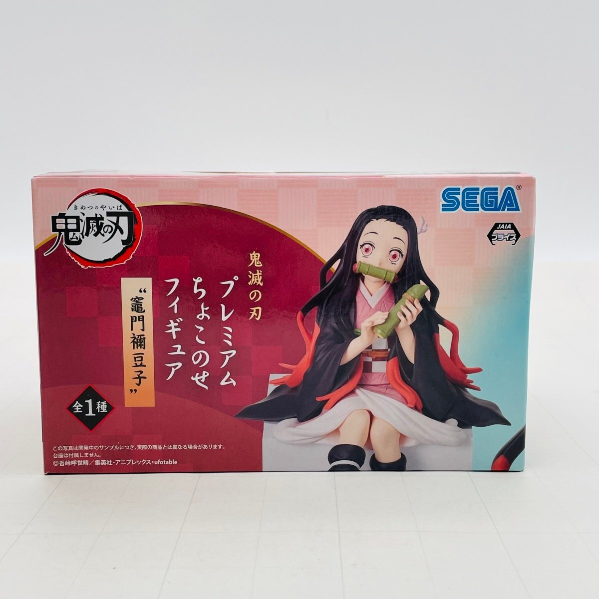 新品未開封 セガ プレミアム ちょこのせフィギュア 鬼滅の刃 竈門禰豆子拍卖