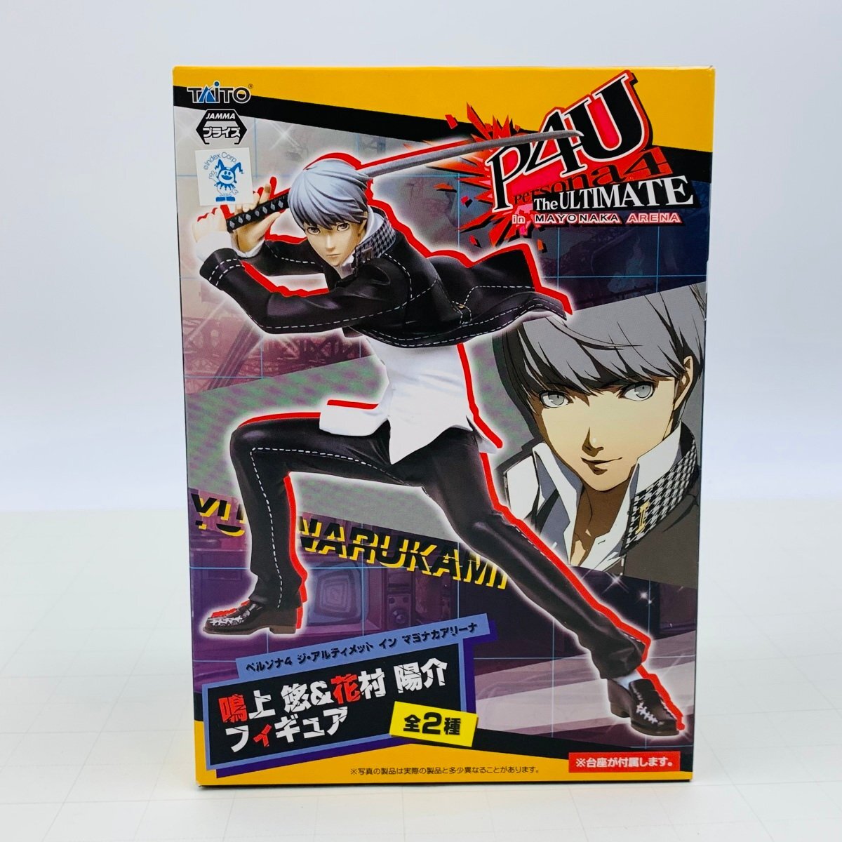 新品未開封 タイトー P4U ペルソナ4 ジ・アルティメット イン マヨナカアリーナ 鳴上悠 フィギュア拍卖