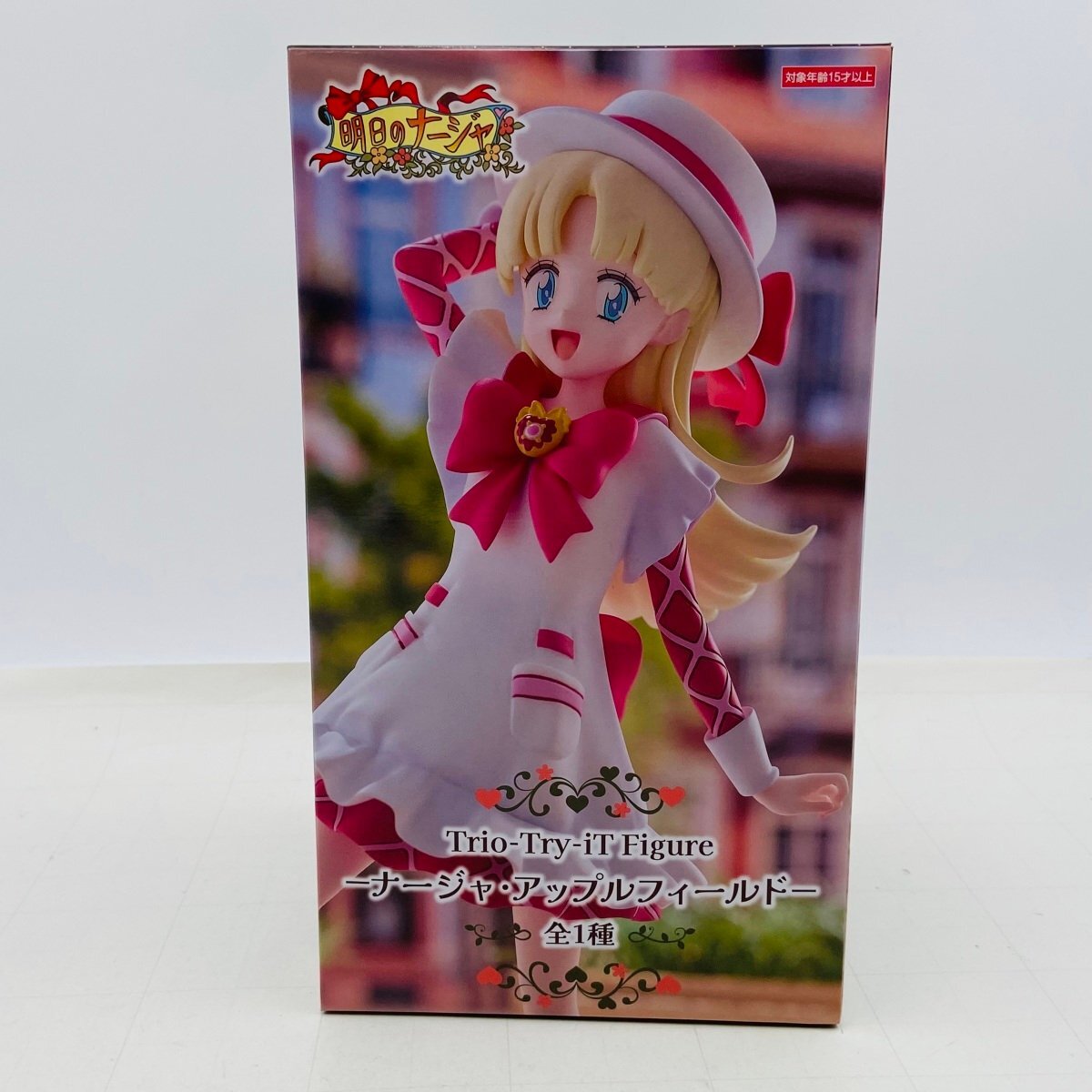 新品未開封 フリュー Trio Try iT Figure 明日のナージャ ナージャ・アップルフィールド拍卖