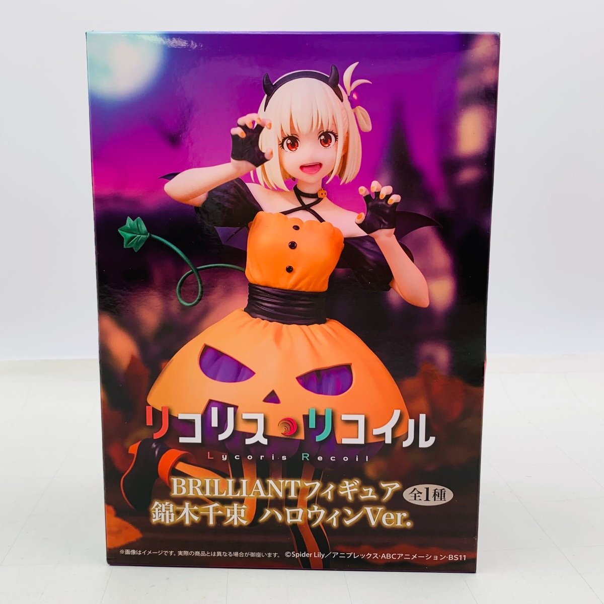 新品未開封 システムサービス BRILLIANTフィギュア リコリス・リコイル 錦木千束 ハロウィンVer.拍卖