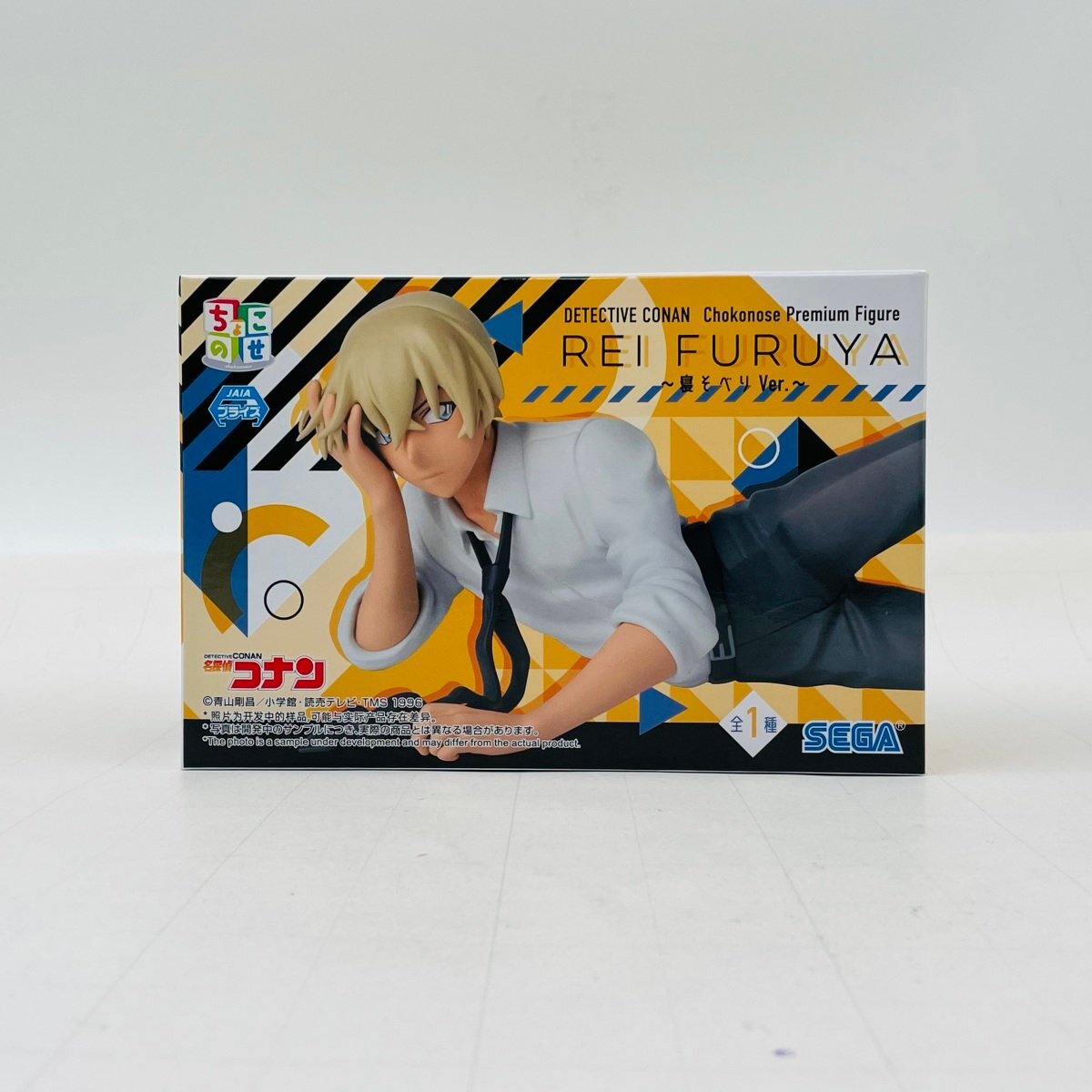 新品未開封 セガ ちょこのせ プレミアムフィギュア 名探偵コナン 降谷零 寝そべりver.拍卖